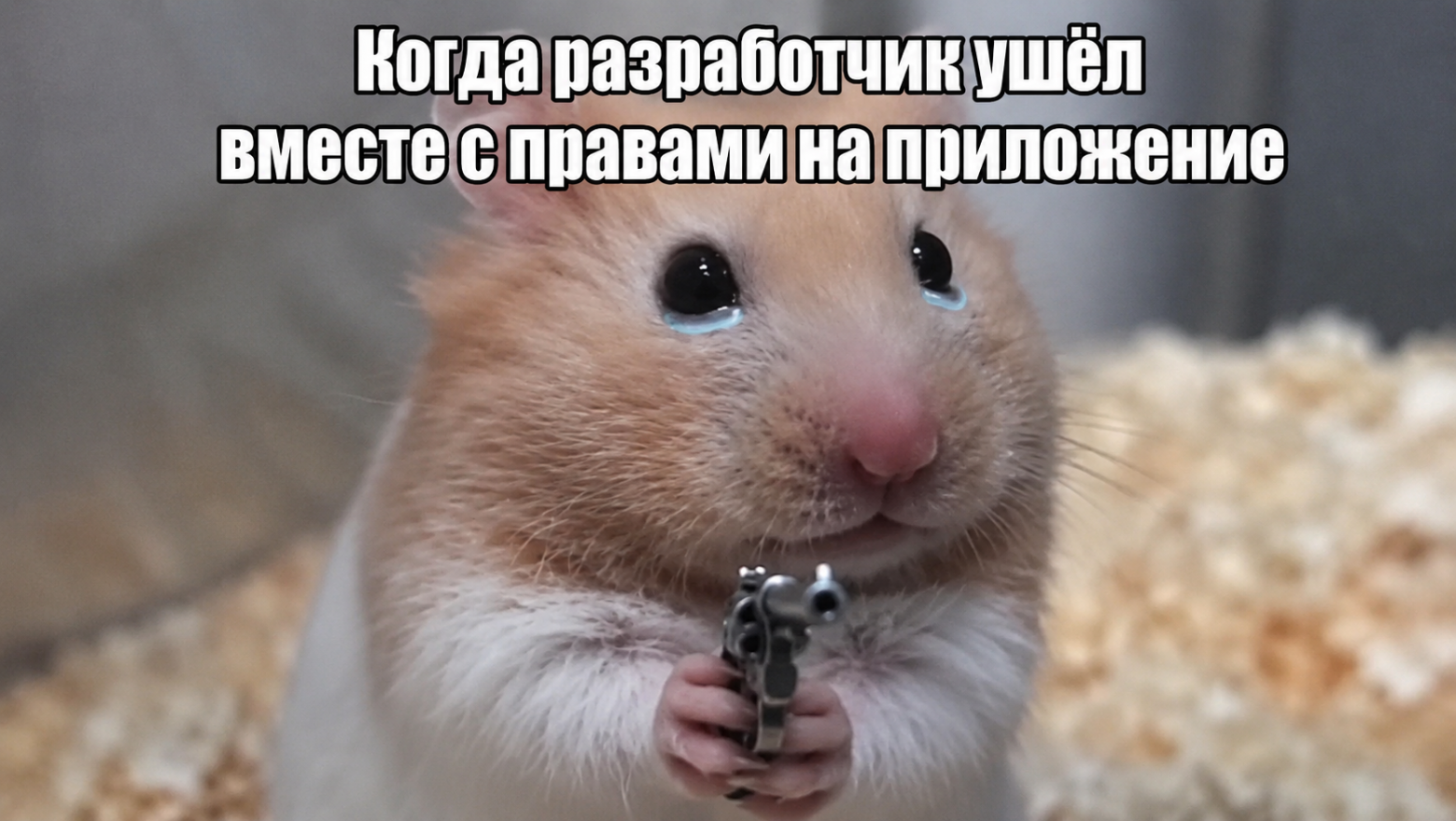 Права на код сотрудника: как оформить служебные РИД и не остаться без продукта - 1